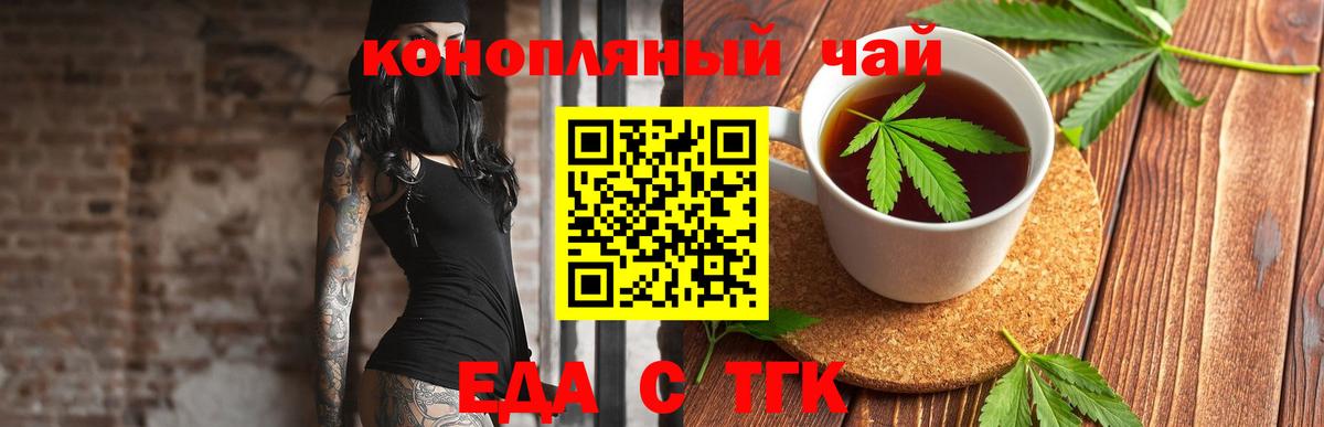 Кольчугино  Canna-Cookies марихуана  Вход с VPN 