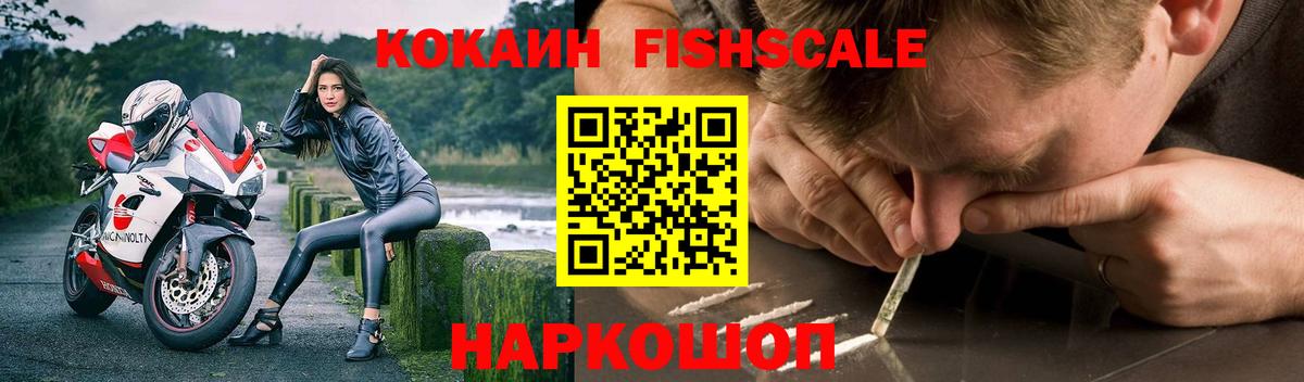 Кокаин Перу Кольчугино