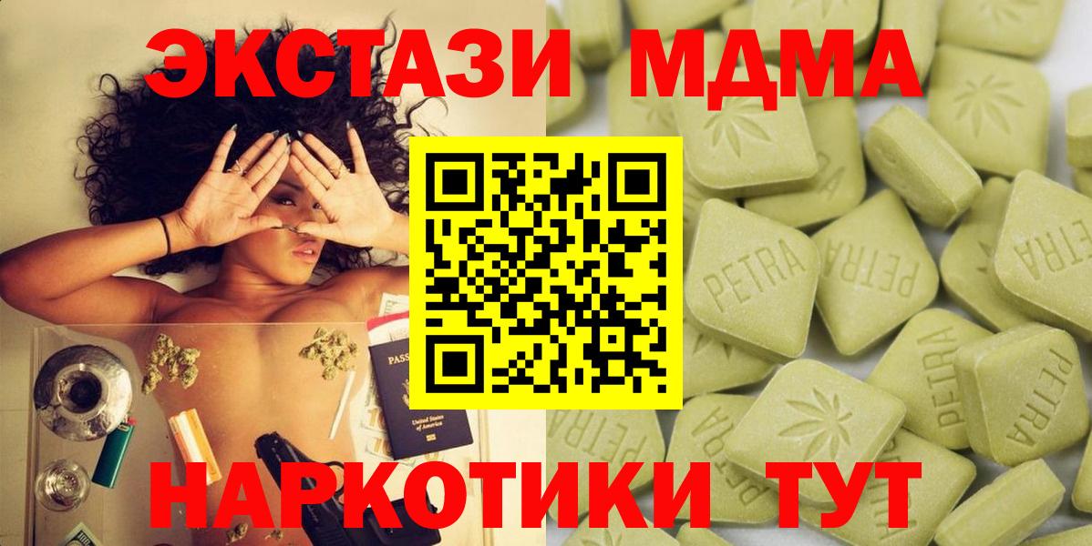 Экстази 300 mg Кольчугино