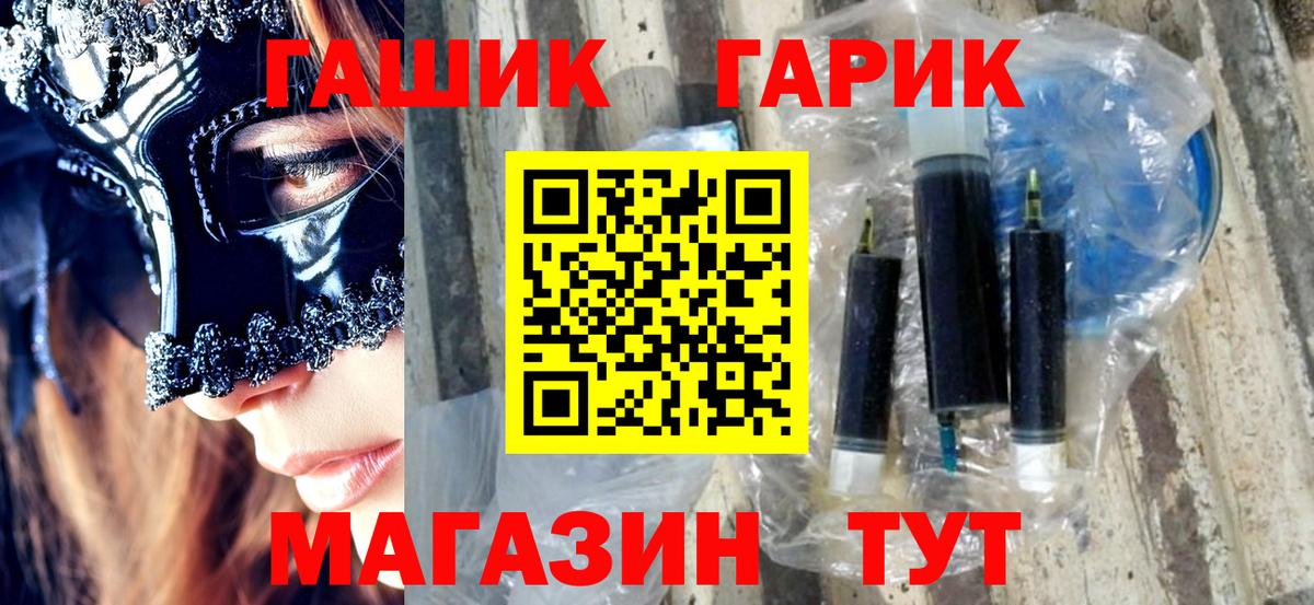 Гашиш гарик Кольчугино