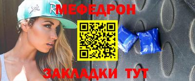 мдма Ливны