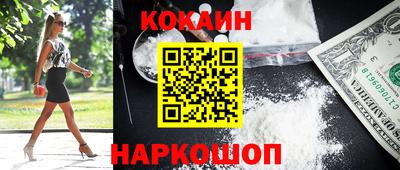дмт Кунгур