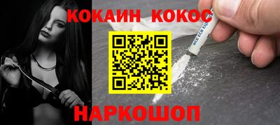 мдма Ливны