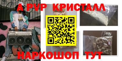 кристаллы Ликино-Дулёво
