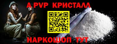 мдма Ливны