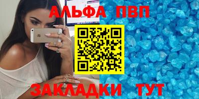 кристаллы Ликино-Дулёво