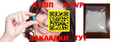 кристаллы Ликино-Дулёво