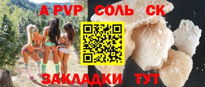 крисы Лесосибирск