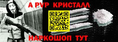 кристаллы Ликино-Дулёво