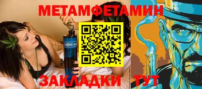 кристаллы Ликино-Дулёво
