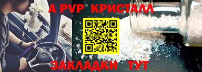 мдма Ливны