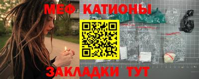 кристаллы Ликино-Дулёво