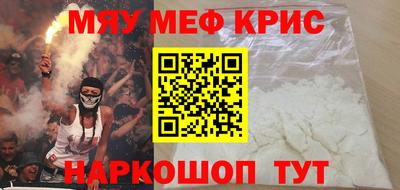 кристаллы Ликино-Дулёво