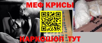 мдма Ливны