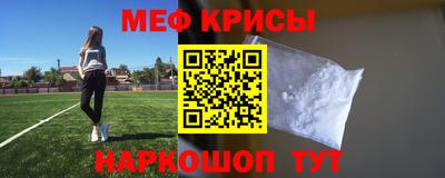 мдма Ливны