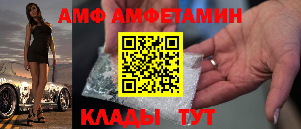 Первитин витя  Вход с VPN  Первитин витя  Кольчугино 