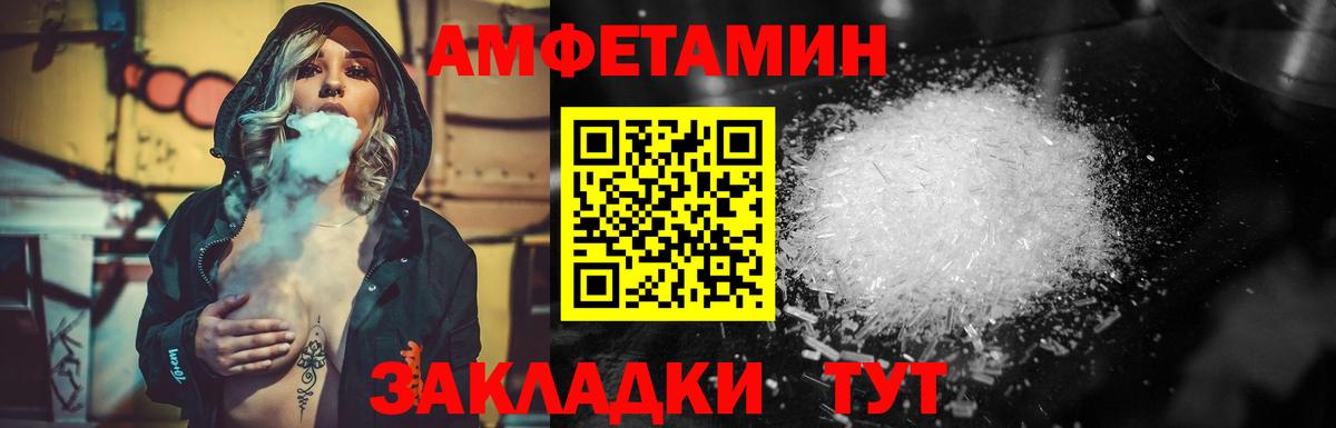 Метамфетамин витя Кольчугино