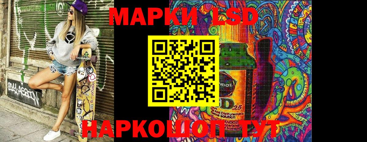 Марки 25I-NBOMe  где купить наркоту  Кольчугино  Наркотические марки 1500мкг  Наркотические марки 1500мкг  Вход с VPN 
