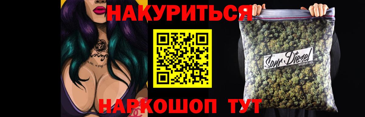 Канабис конопля  Канабис LSD WEED  Марихуана сатива  Канабис индика  Вход с VPN  Кольчугино 